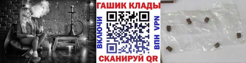 Что такое Дербент Гашиш СК Меф мяу мяу Амфетамин Бошки Шишки