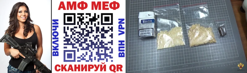 Амфетамин Premium  Дербент 