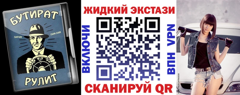 БУТИРАТ вода  Дербент 