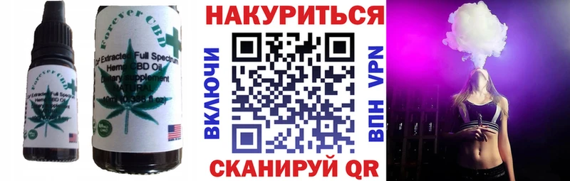 Cannafood конопля  как найти наркотики  Дербент 