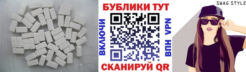Ecstasy VHQ  мориарти как зайти  Дербент 