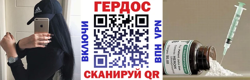 хочу Дербент Героин Афган