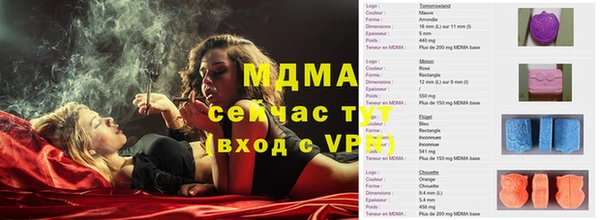 марки lsd Вяземский