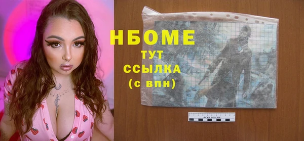 марки lsd Вяземский