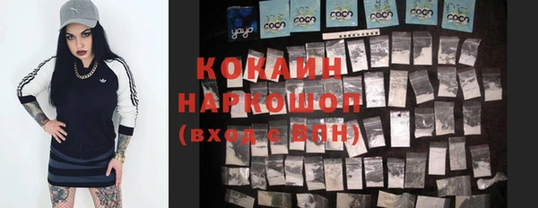 кокаин премиум Вязники