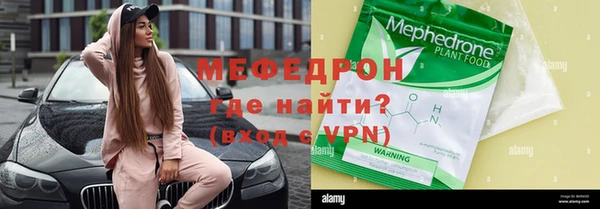 альфа пвп Вязьма