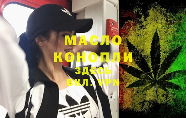 кокаин премиум Вязники