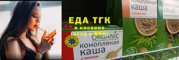 марки lsd Вяземский