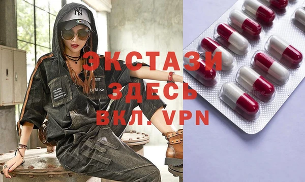 марки lsd Вяземский