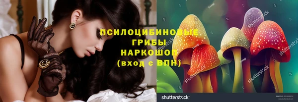 кокаин премиум Вязники