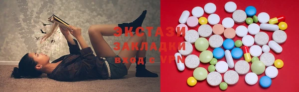 альфа пвп Вязьма