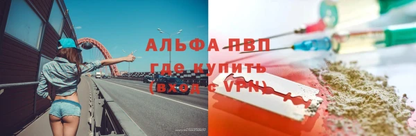 альфа пвп Вязьма