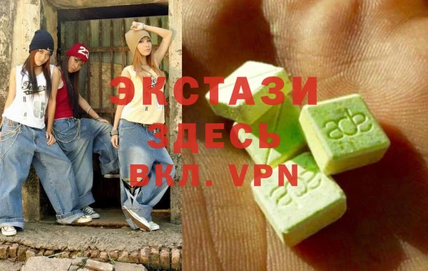 марки lsd Вяземский