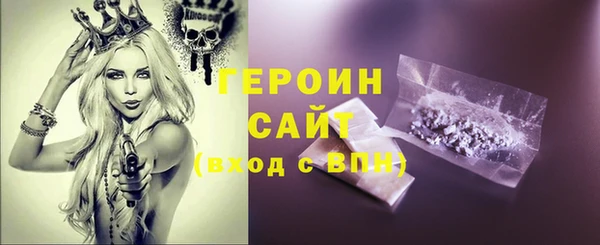 марки lsd Вяземский