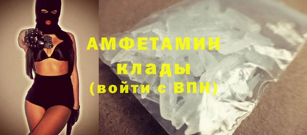 марки lsd Вяземский