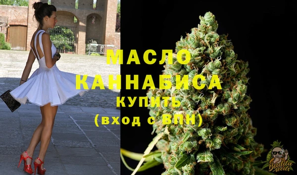 альфа пвп Вязьма