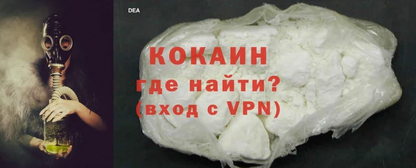 альфа пвп Вязьма