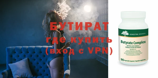 альфа пвп Вязьма