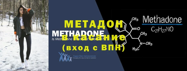 альфа пвп Вязьма