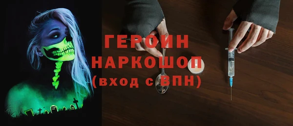 марки lsd Вяземский