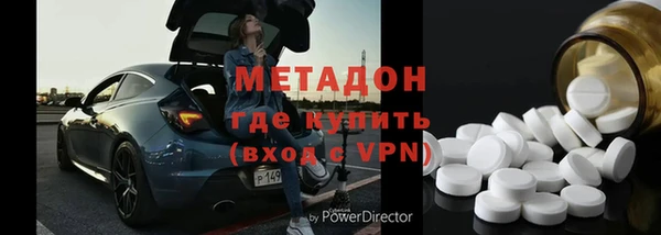 марки lsd Вяземский