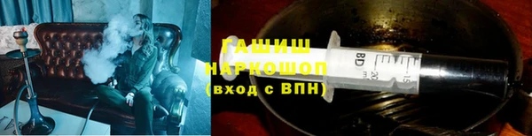 альфа пвп Вязьма