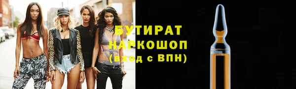 альфа пвп Вязьма