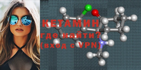 кокаин премиум Вязники