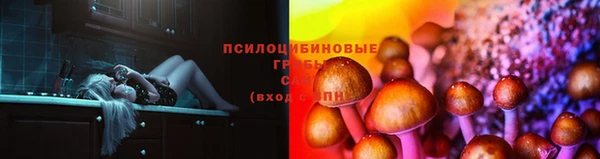 альфа пвп Вязьма