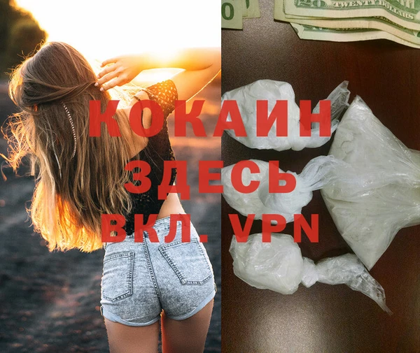 альфа пвп Вязьма