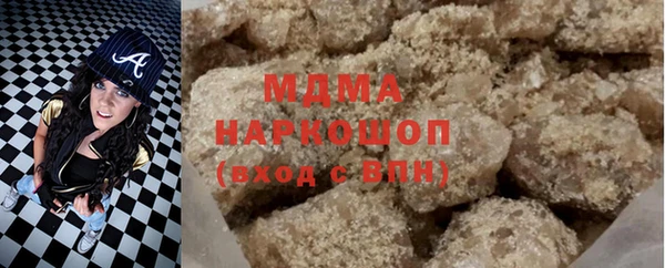 кокаин премиум Вязники