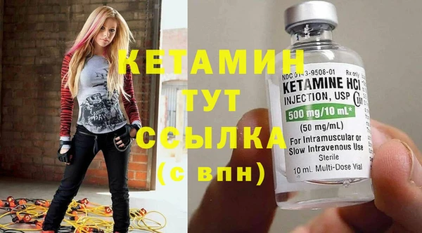 марки lsd Вяземский