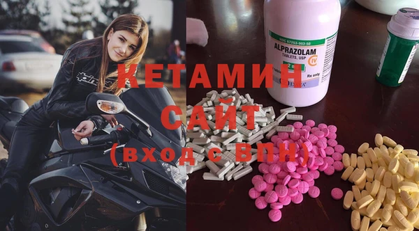 кокаин премиум Вязники