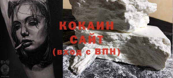 альфа пвп Вязьма