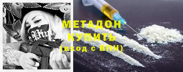кокаин премиум Вязники
