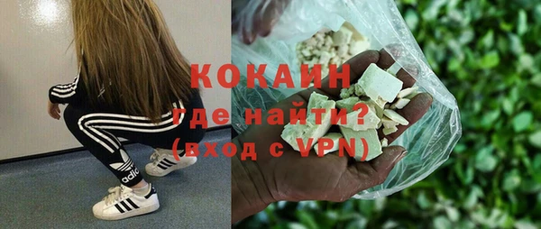 кокаин премиум Вязники
