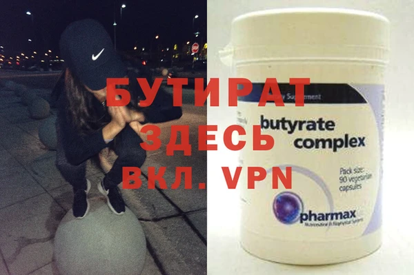 кокаин премиум Вязники