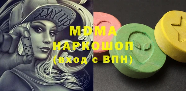 кокаин премиум Вязники