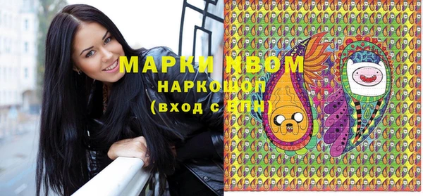 марки lsd Вяземский