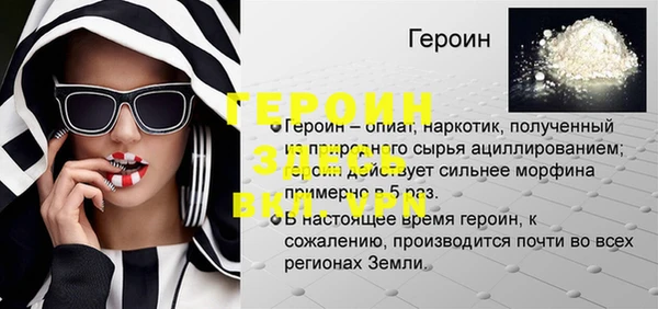 кокаин премиум Вязники