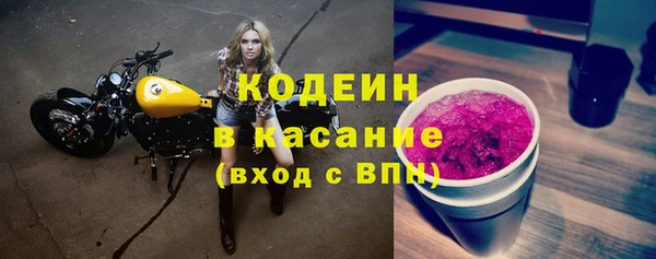 альфа пвп Вязьма