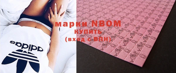 альфа пвп Вязьма