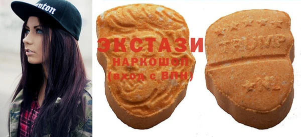 альфа пвп Вязьма