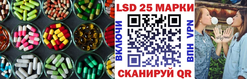 ЛСД экстази ecstasy где купить МЕГА как войти Дербент