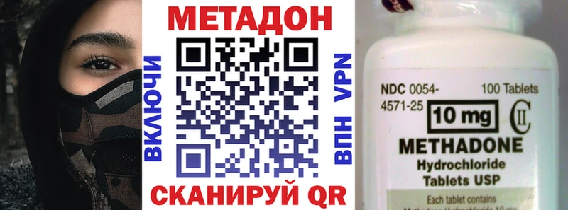 МЕТАДОН белоснежный  OMG ONION  Дербент  магазин продажи наркотиков 