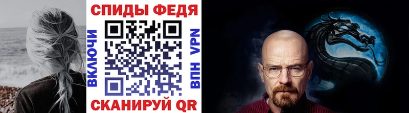 Метамфетамин мет Дербент