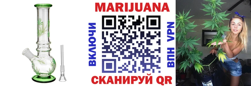 Бошки марихуана марихуана  мега маркетплейс  Дербент  наркота 